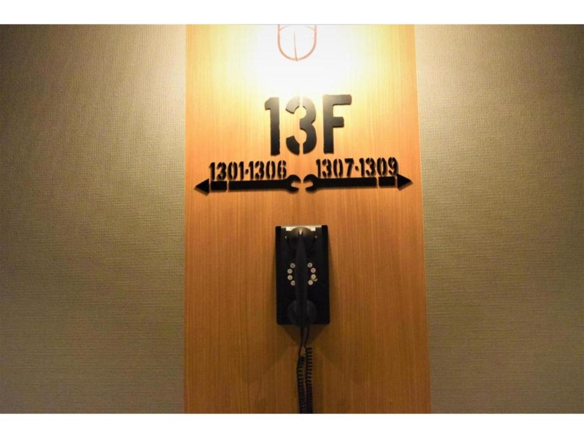 Hotel Ici Asakusabashi - Vacation 71078v Tokio